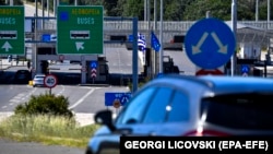 Илустрација - Граничниот премин Евзони на македонско-грчаката граница