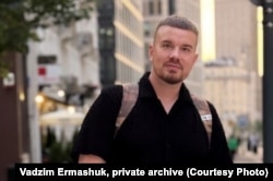 Вадзім Ермашук, фота з прыватнага архіву