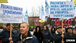 Ілюстративне фото. Віче проти русифікації України. Київ, 9 листопада 2016 року