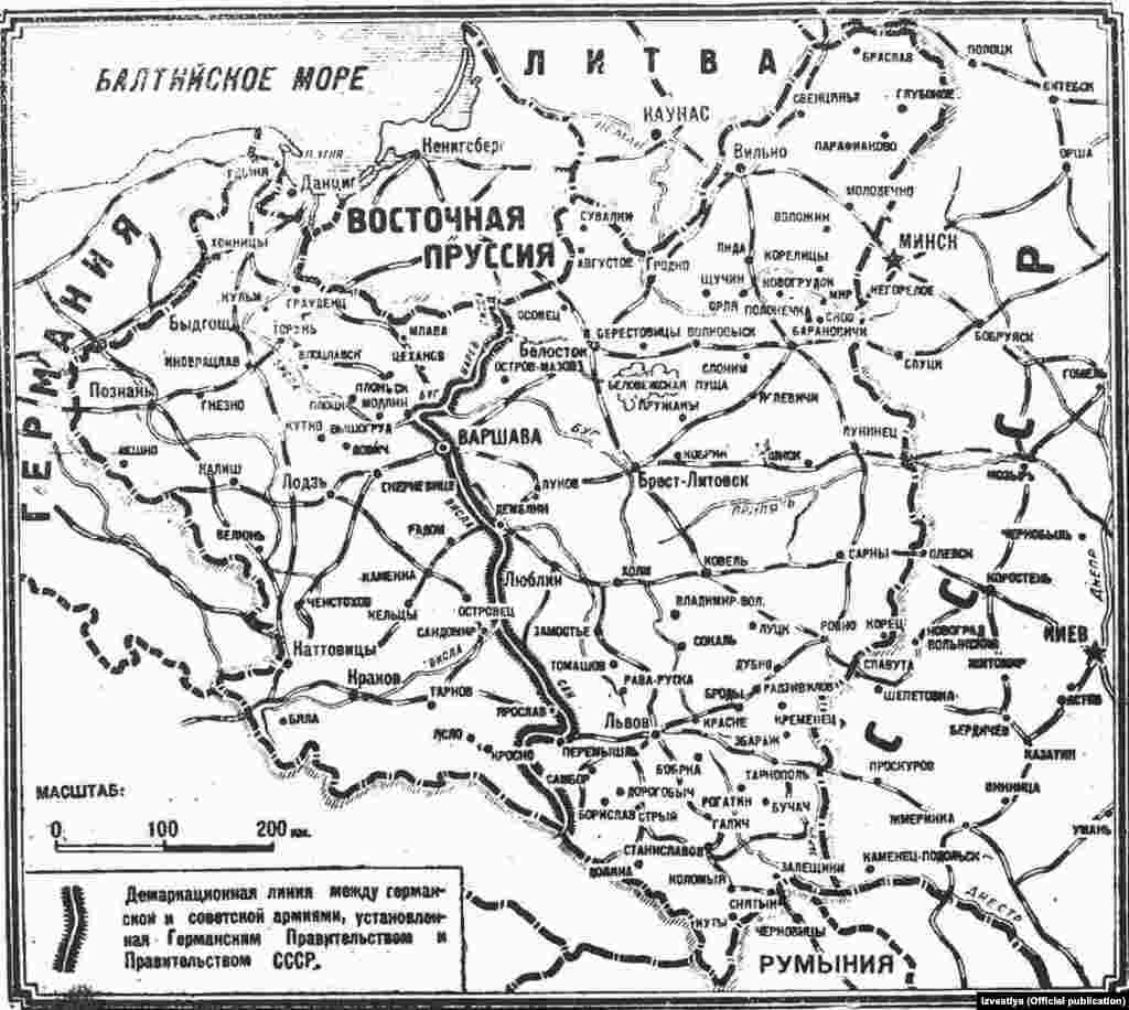 Молотов-Риббентроп пакты боюнча демаркацияланган карта 1939-жылы 18-сентябрда "Известия" гезитине басылган. Андан бир күн мурун Советтик армия Польшага кирген.