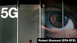 Илустрација.5Г