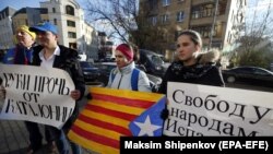 Демонстрация сторонников независимости Каталонии в Москве. Ноябрь 2017 года 