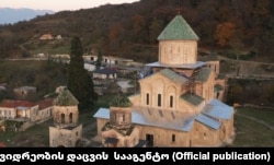 გელათის სამონასტრო კომპლექსი