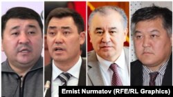 Кубанычбек Кадыров, Садыр Жапаров, Өмүрбек Текебаев жана Бектур Асанов. Иллюстрациялык коллаж.