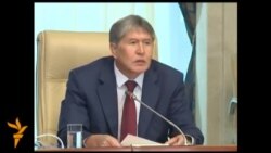 Атамбаев ашкере исламдашууну айыптады