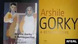 Выставка Аршила Горки в лондонской галерее Tate. Лондон, февраль 2010 г.  