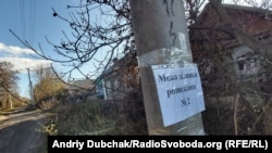 Катериновка, Луганская область, 31 октября 2019 года