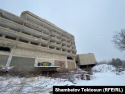 Гостиница «Иссык-Куль».