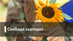 Дезінформація ЗМІ Росії: «СБУ знущається над бійцями 51-ї бригади»