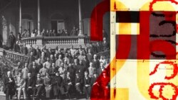 Quiz - 26 მაისი