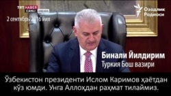 Türkiýäniň hökümet baştutany: Yslam Kerimow ýogaldy