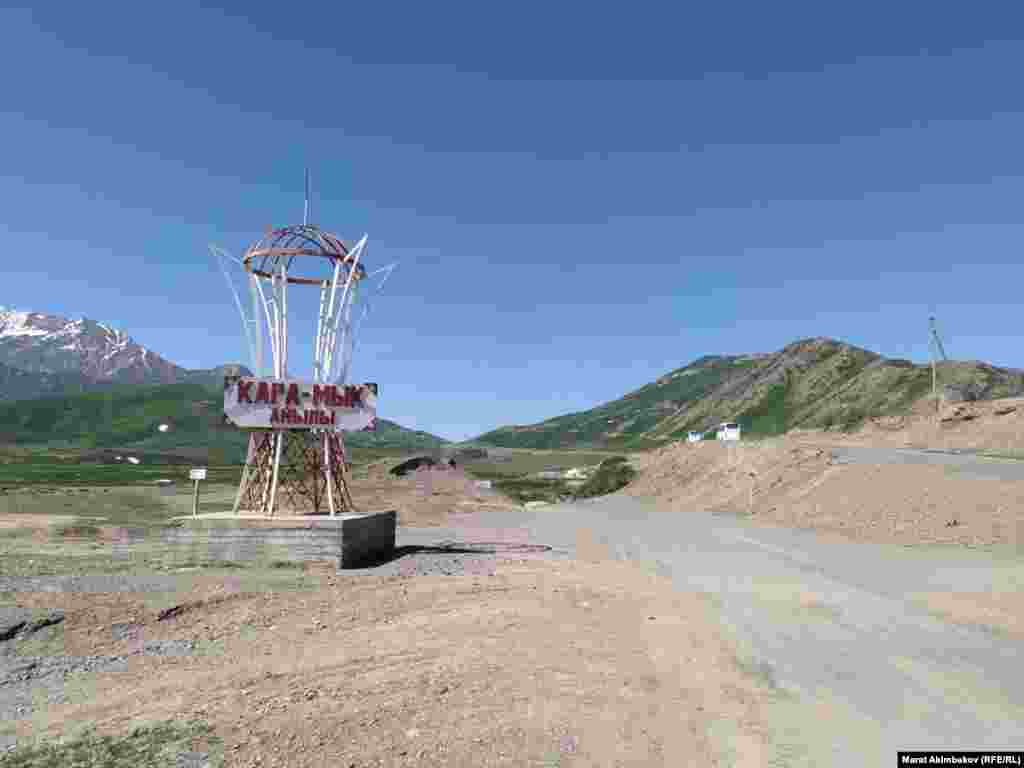 Учурда кыргыз-тажик тилкесиндеги абал салыштырмалуу туруктуу экени айтылууда.&nbsp;