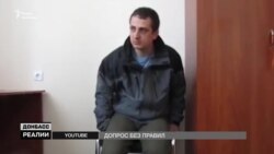 Розвідники у полоні угруповання «ЛНР»: обмін за новим курсом чи «російський козир» в Гаазі (відео)