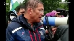 Хәбиров Куштау мәсьәләсендә әлегә чигенергә мәҗбүр булды