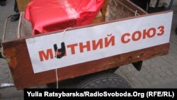 Бажы биримдигине каршы акция, Украина. 2013-жыл. 