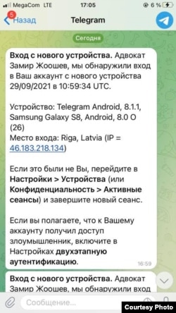 Адвокат Замир Жоошевдин Телеграм-аккаунтуна Латвиянын Рига шаарынан чабуул болгон.
