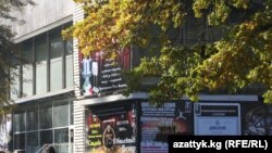 Ч.Айтматов атындагы орус драма театры. 26-октябрь,2010-жыл