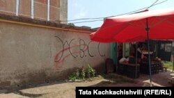 ქუთაისი