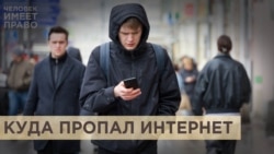 Цифровой детокс по заказу властей