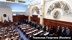 Kuvendi i Maqedonisë.