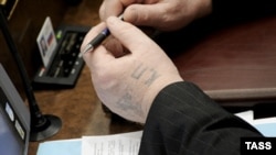 Голосование в Совете Федерации