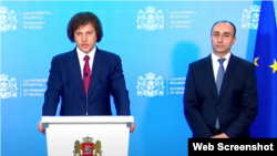 ახალი მინისტრი არის გელა გელაძე.