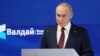 Președintele Rusiei, Vladimir Putin, ține un discurs în timpul întâlnirii Clubului de Discuții Valdai de la Soci, pe 2 octombrie 2025. 