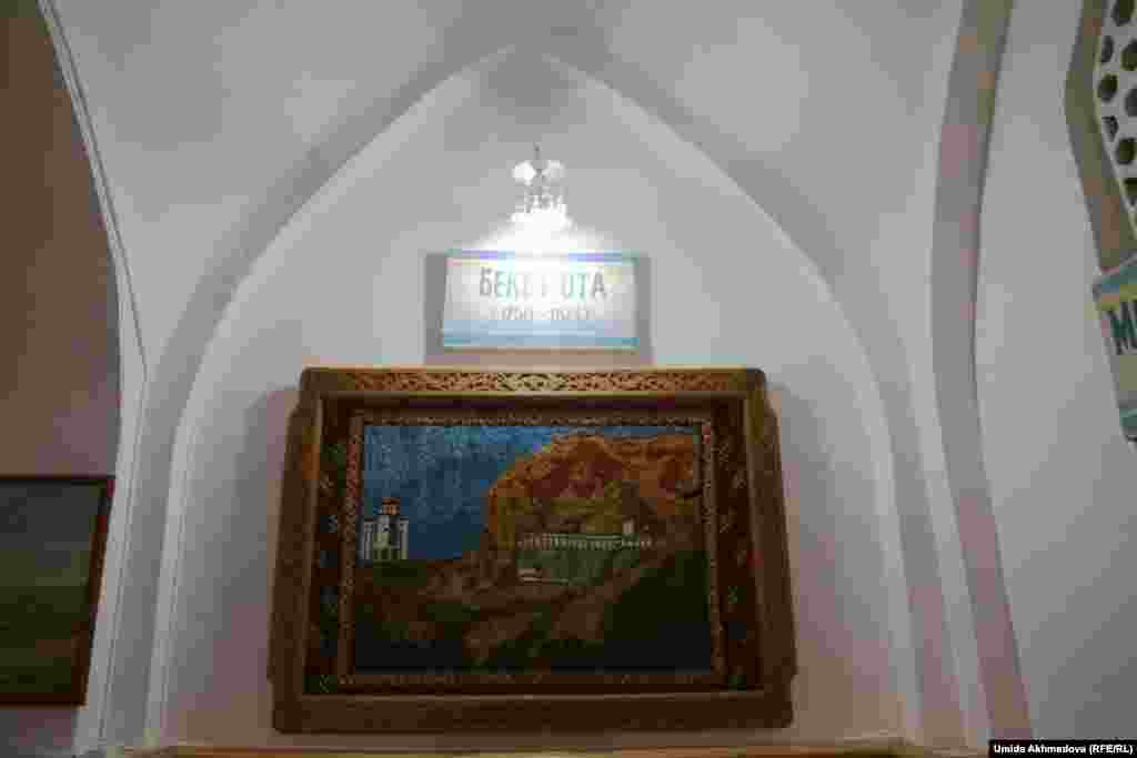 Қабырғада Маңғыстаудағы Бекет Атаның жер асты мешіті мен зираты бейнеленген кілем ілініп тұр. Қазақстанда "әулие", "пір" ретінде құрметтелетін Бекет Ата Хиуадан оқып барған соң өз жерінде бірнеше мешіт-медресе ашқан.