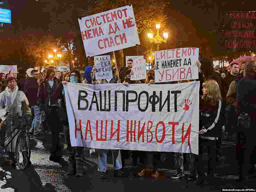 Од „Кој е следен?“ веќе ги објавија барањата преку социјалните мрежи, а меѓу нив е да се објави целата документација за дискотеката „Пулс“ во Кочани од сите надлежни институции.