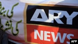 پولیس وايي، د اې ار وای نیوز ټېلېوېژن د خبري څانګې مشر پرضد د اګست پر اتمه مقدمه دایره شوې.