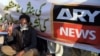 A Pakistani journalist protests against the Pakistan Electronic Media Regulatory Authority after a previous suspension of ARY News in 2014. The station has long been at loggerheads with the regulator over its criticism of the government.