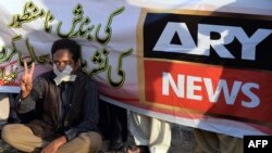 "اې ار وای نیوز" پر خپله ویب پاڼه د مسلم لیګ نواز په مشرۍ حکومت له خوا د اجازت نامې لغوه کول د چینل د ۴۰۰۰ کارکوونکو معاشي قتل بللی دی.