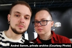 Андрэй і Аляксей