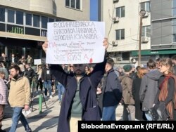 Protest u Skoplju zbog saobraćajne nesreće 29. januara 2025. godine u kojoj je poginula 22-godišnja studentica iz Negotina Frosina Kulakova.