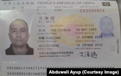 Pasoš Ehmetjana Eheta, koji se službeno zvao Ai Haiti.