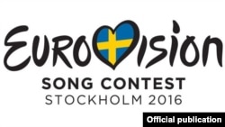 Логотип Евровидения-2016. 
