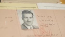 موساد آرشیو رسمی دربارهٔ الی کوهن را از سوریه خارج کرد