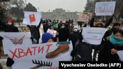 Конституцияны өзгөртүүгө каршы чыккан жарандык коомдун өкүлдөрү. 22-ноябрь, 2020-жыл. 