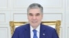 Президент Туркменистана Гурбангулы Бердымухамедов