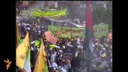 Iranians March To Mark Anti-Israel Quds Day