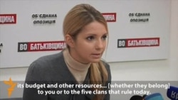 Tymoshenko To Voters: Not One Vote For Yanukovych