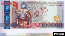 The new 100,000 dram banknote