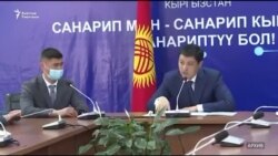 Жаш министр пара чырынан улам кармалды