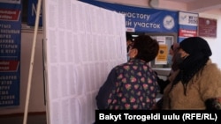 Один из избирательных участков на прошедших в октябре 2020 года парламентских выборах. Иллюстративное фото. 