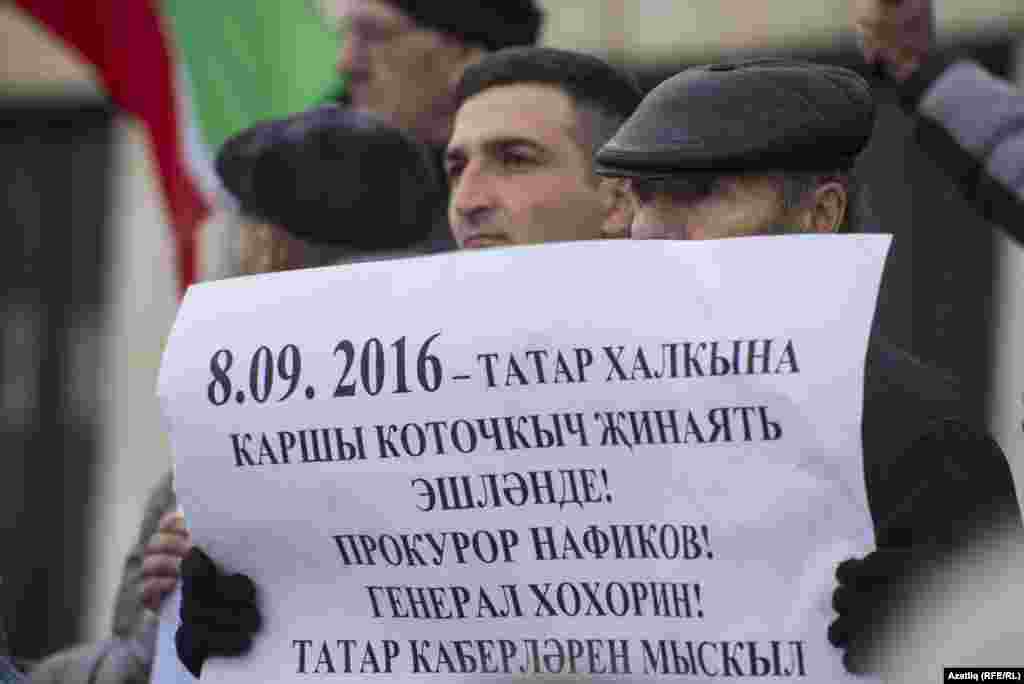 Хәтер көне шигарләре