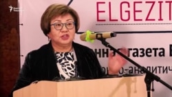 Роза Отунбаева: Слушайте, это нормальная, умная, серьезная, глубокая выставка