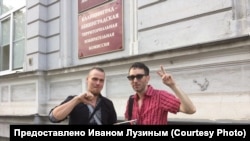 Иван Лузин и Рагнар Рейн около избирательной комиссии 