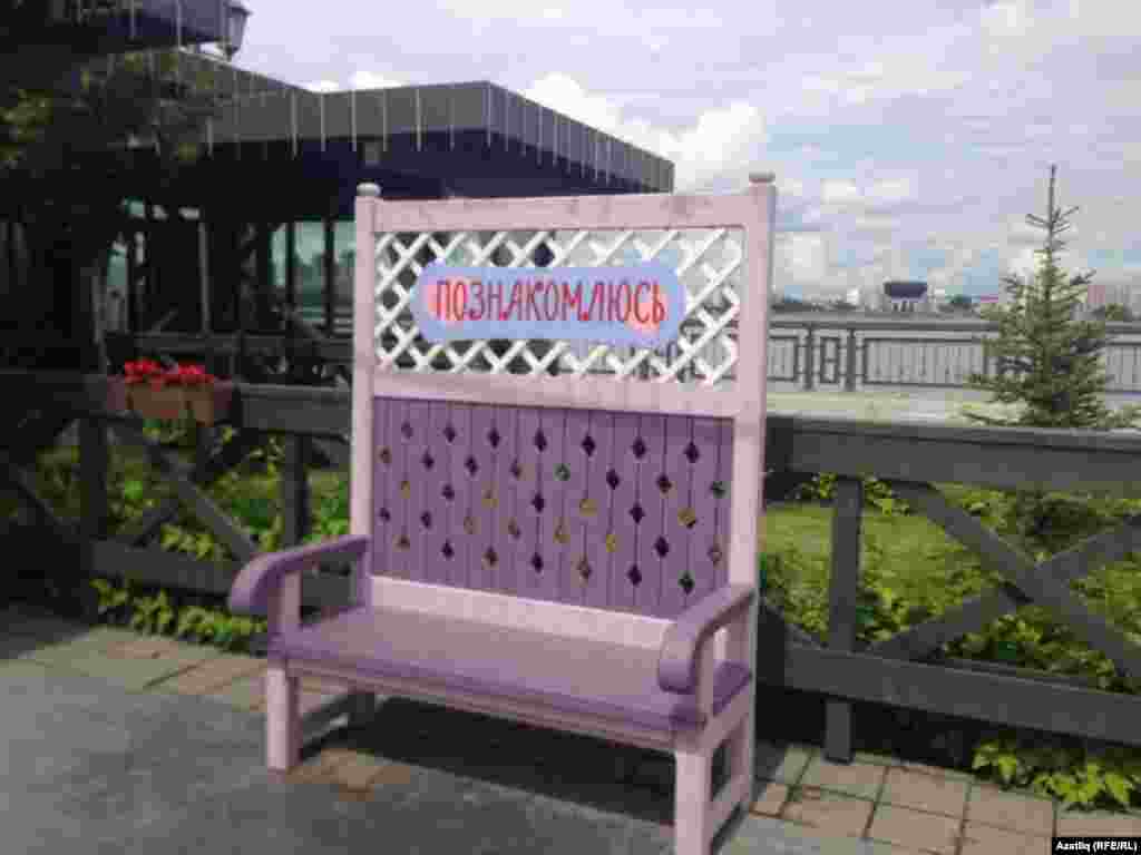 "Танышам" дигән эскәмия. Татарлар да танышадыр бит?