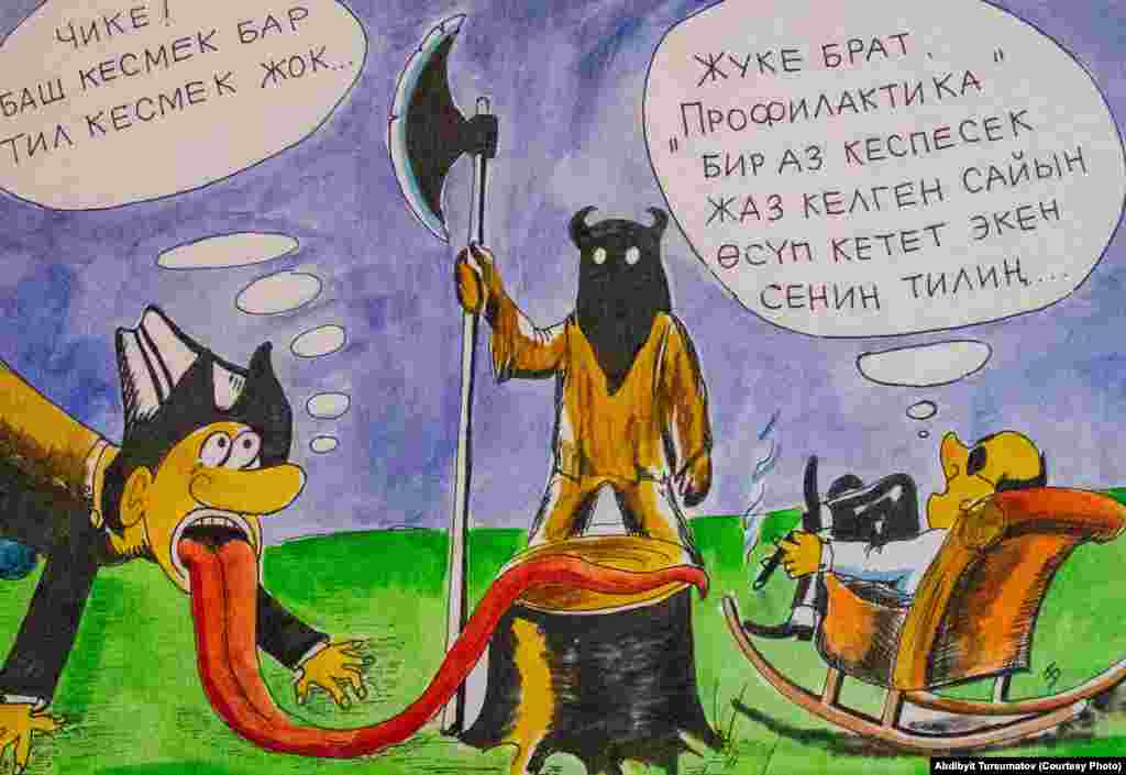 "Сөз эркиндигин чектөө". Автору&nbsp;Абдибайит Турсуматов.