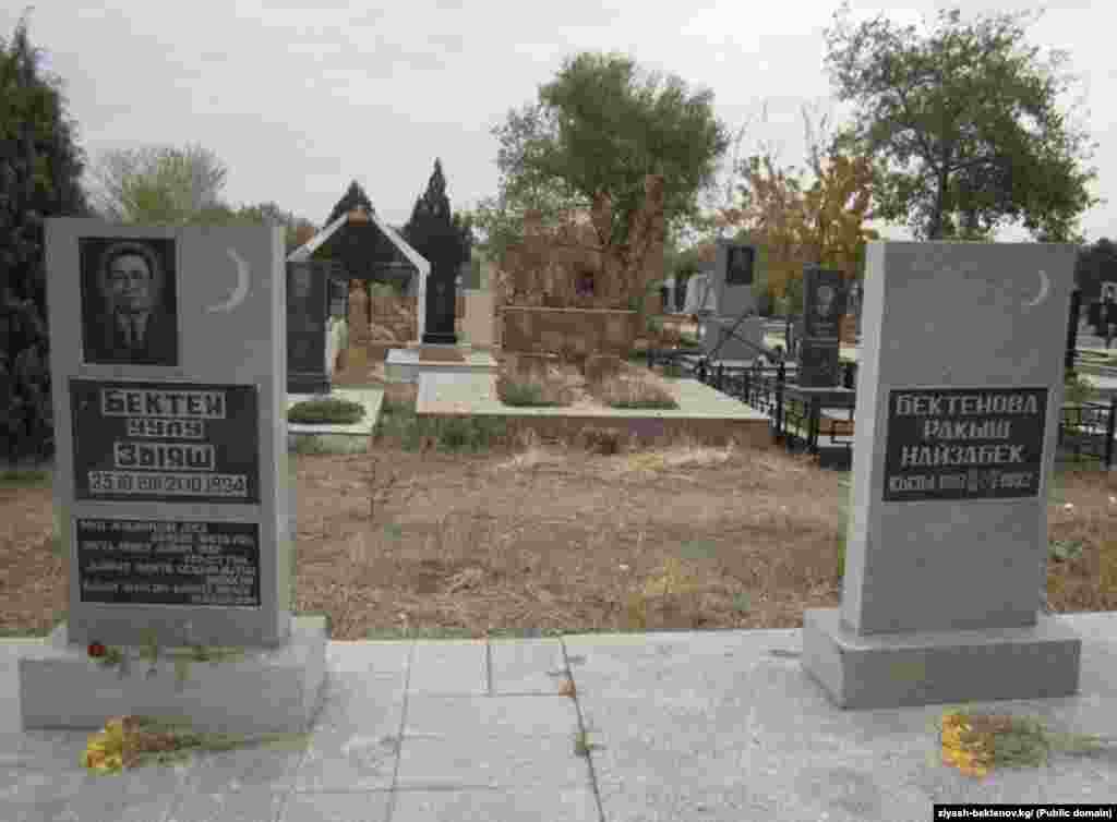 Зыяш Бектенов менен жубайы Ракыш Найзабек кызынын жанаша бейиттери. "Ала-Арча" көрүстөнү.